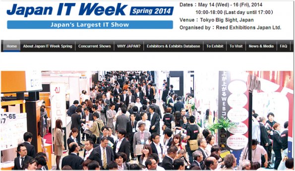 VNEXTは東京におけるソフト開発環境展SODEC2014に出店